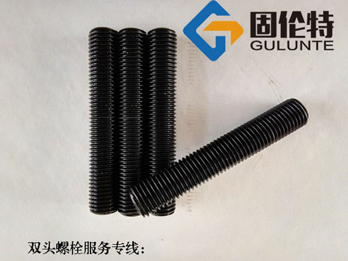雙頭螺栓廠家直銷批發價格
