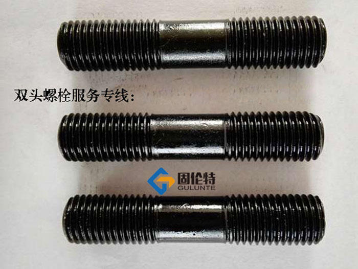 10.9級加長高溫高壓雙頭螺栓