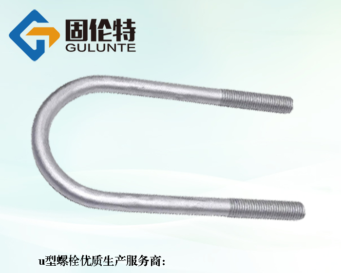 電力u型螺栓國標型號規格尺寸表大全