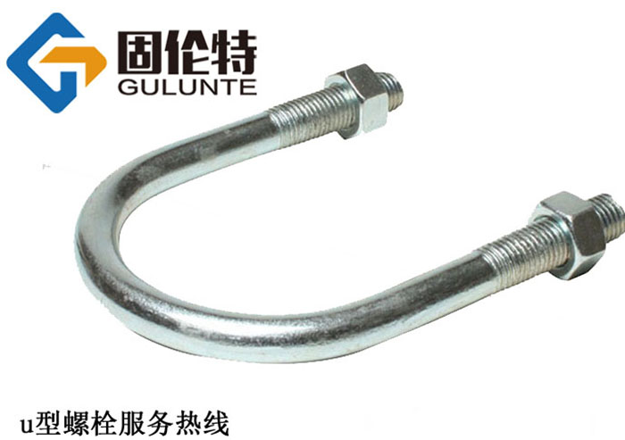 國標8.8級u型螺栓供應商,光伏用u型螺栓廠家直銷批發價格